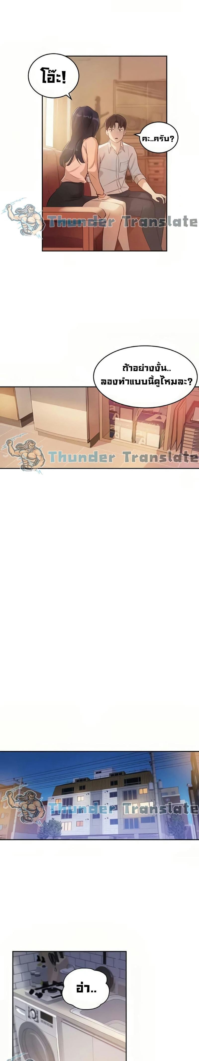 Twenty 5 ภาพ 20