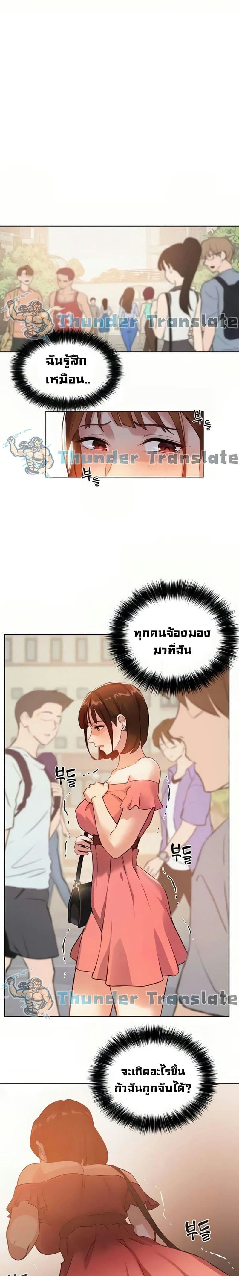 Twenty 5 ภาพ 24