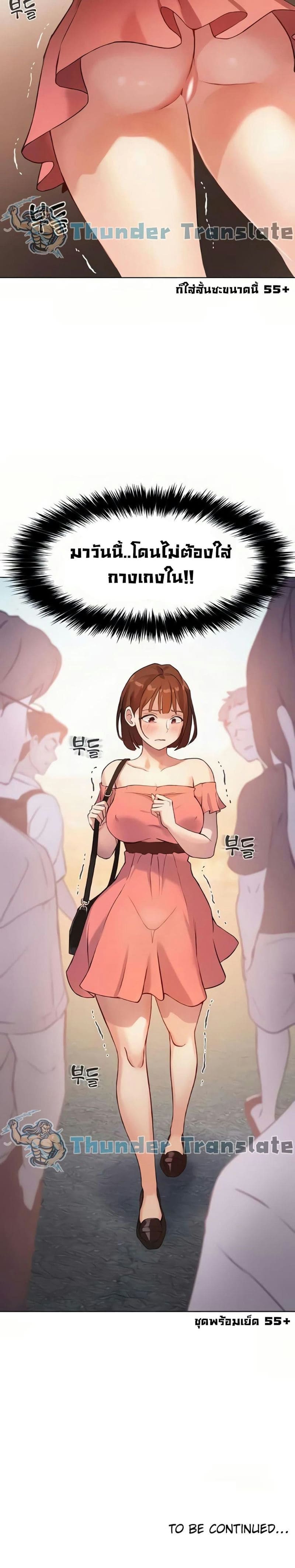 Twenty 5 ภาพ 25