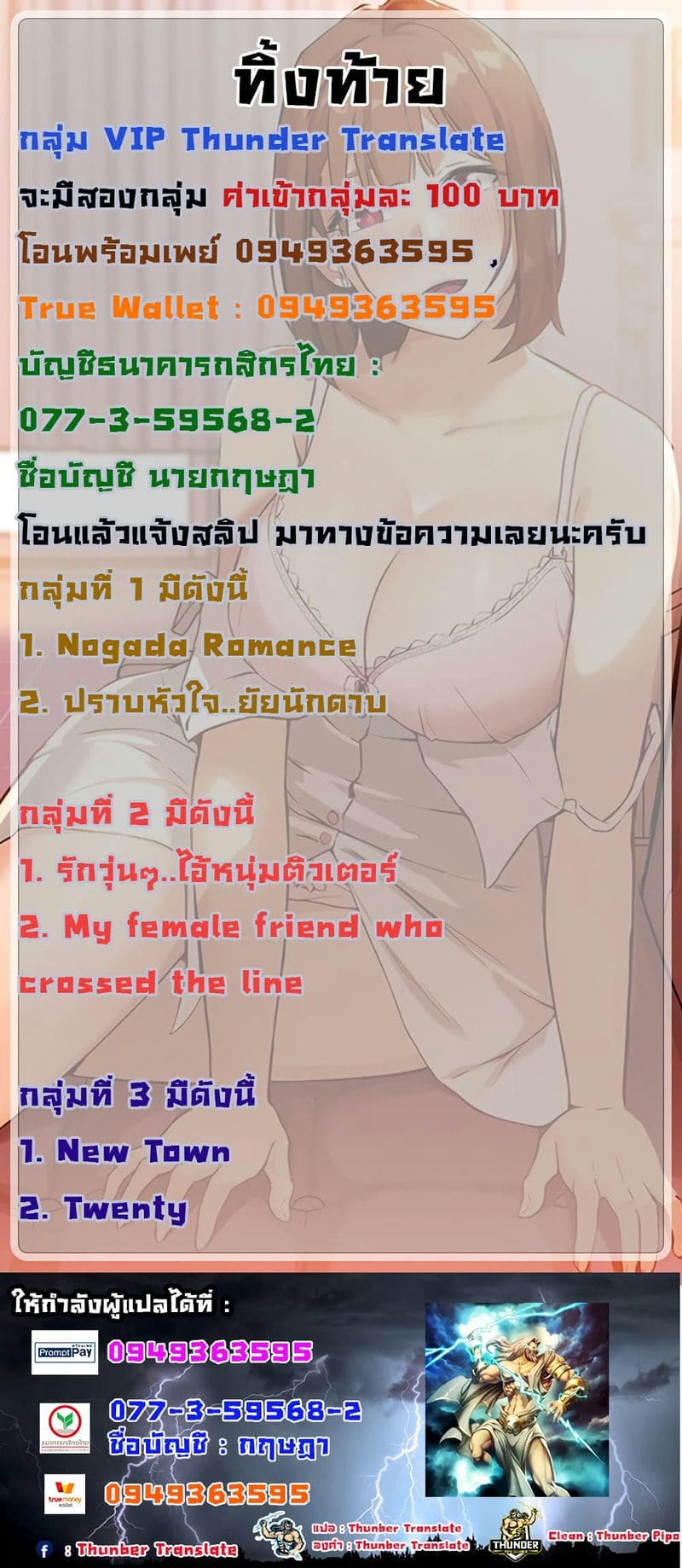 Twenty 5 ภาพ 26