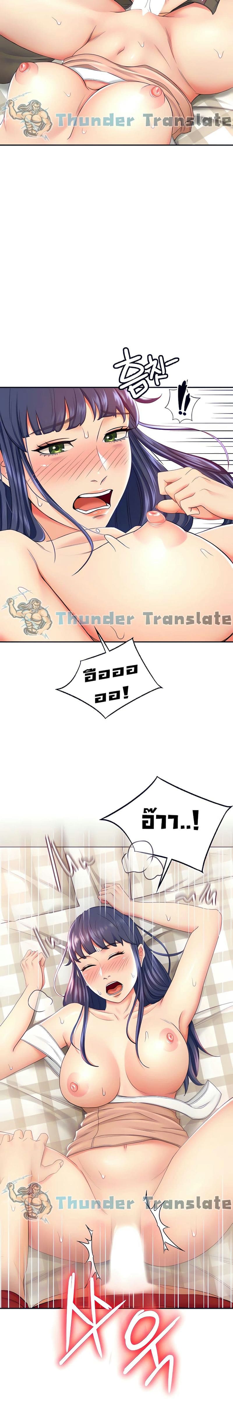 ปราบหัวใจ..ยัยนักดาบ 7 ภาพ 2