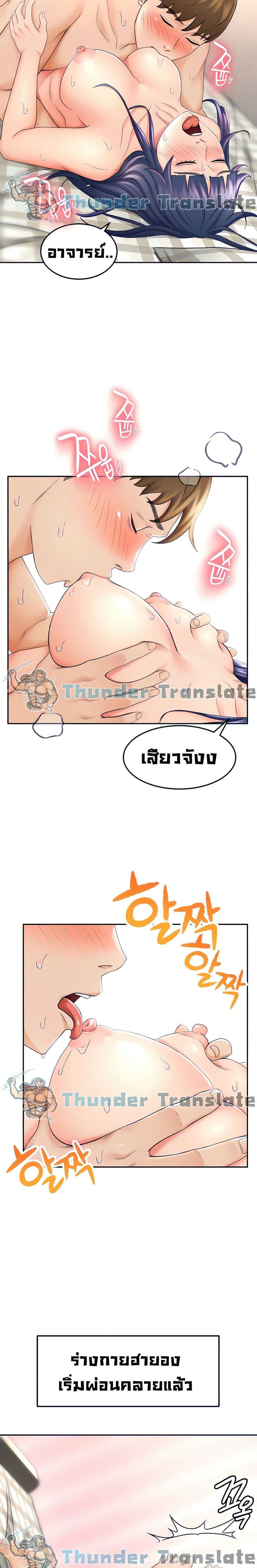ปราบหัวใจ..ยัยนักดาบ 7 ภาพ 12