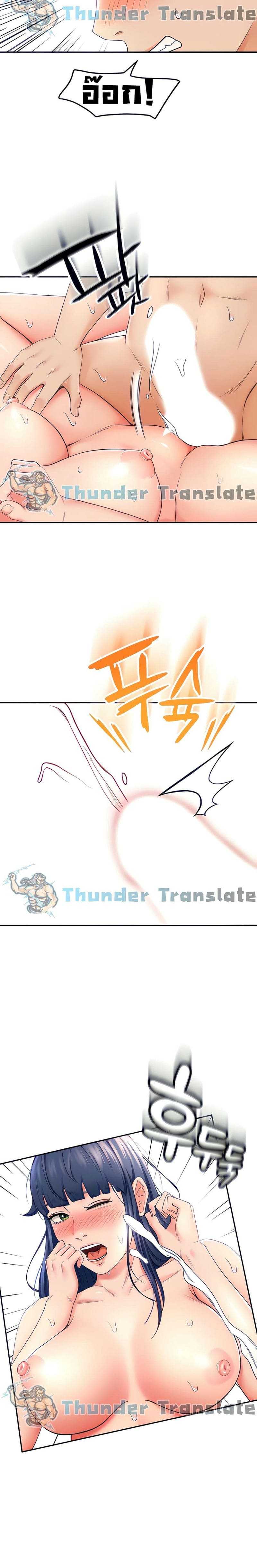 ปราบหัวใจ..ยัยนักดาบ 7 ภาพ 20