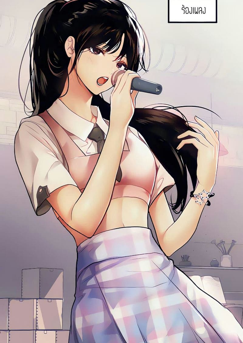 The Owner Of A Building ตอนที่ 31