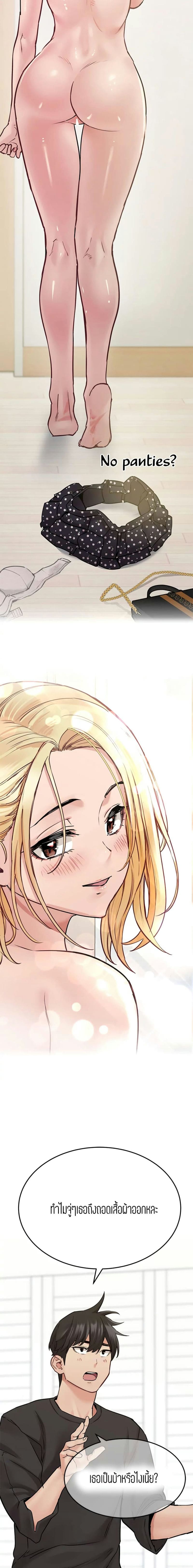 เก็บมันไว้เป็นความลับระหว่างแม่ของเธอนะ! 31 ภาพ 1