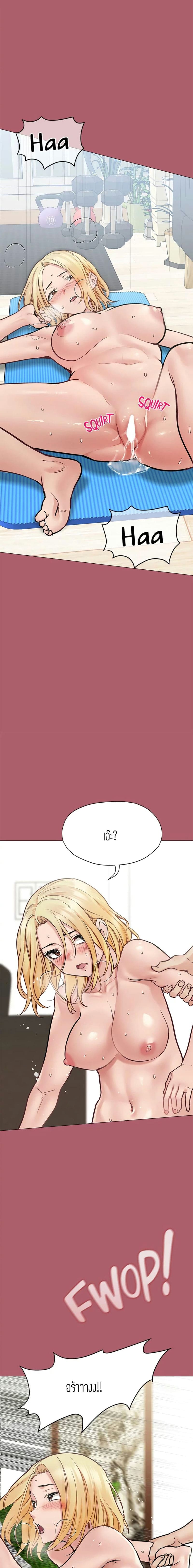 เก็บมันไว้เป็นความลับระหว่างแม่ของเธอนะ! 31 ภาพ 5