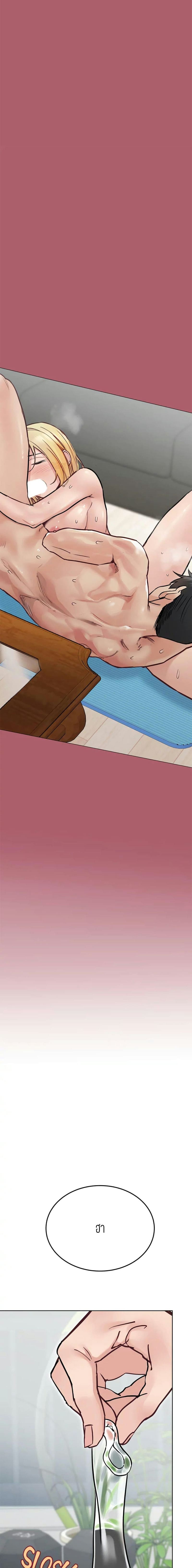 เก็บมันไว้เป็นความลับระหว่างแม่ของเธอนะ! 31 ภาพ 8