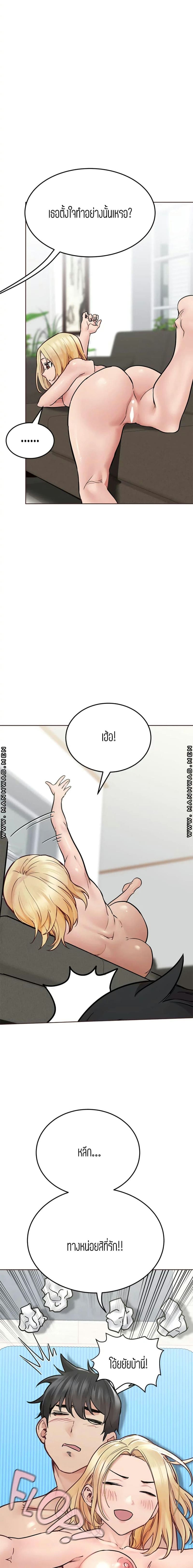 เก็บมันไว้เป็นความลับระหว่างแม่ของเธอนะ! 31 ภาพ 11