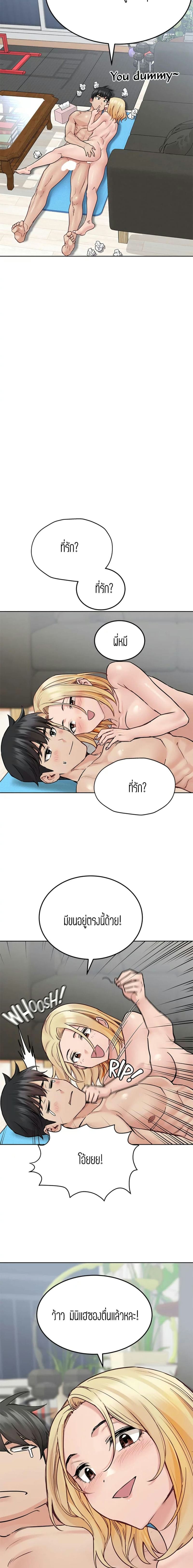 เก็บมันไว้เป็นความลับระหว่างแม่ของเธอนะ! 31 ภาพ 13