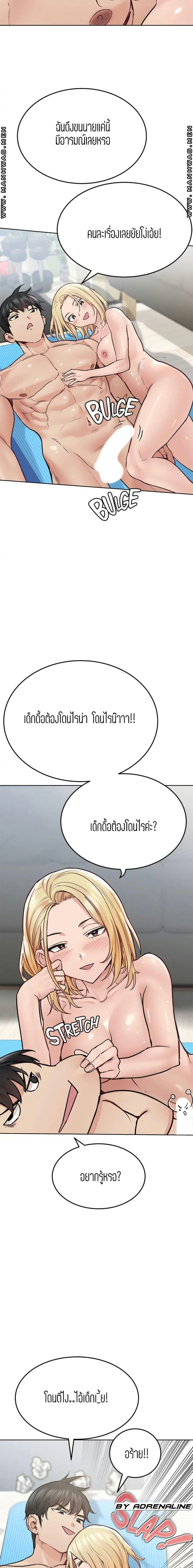 เก็บมันไว้เป็นความลับระหว่างแม่ของเธอนะ! 31 ภาพ 14
