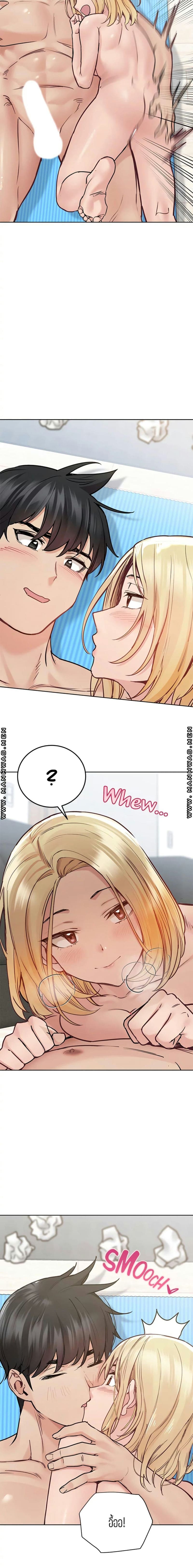 เก็บมันไว้เป็นความลับระหว่างแม่ของเธอนะ! 31 ภาพ 15