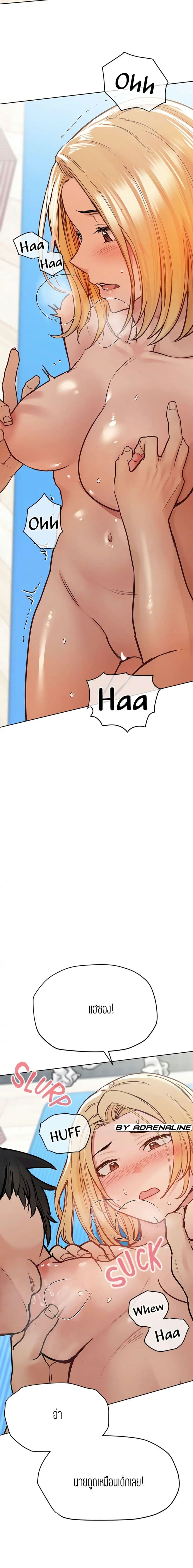 เก็บมันไว้เป็นความลับระหว่างแม่ของเธอนะ! 31 ภาพ 17