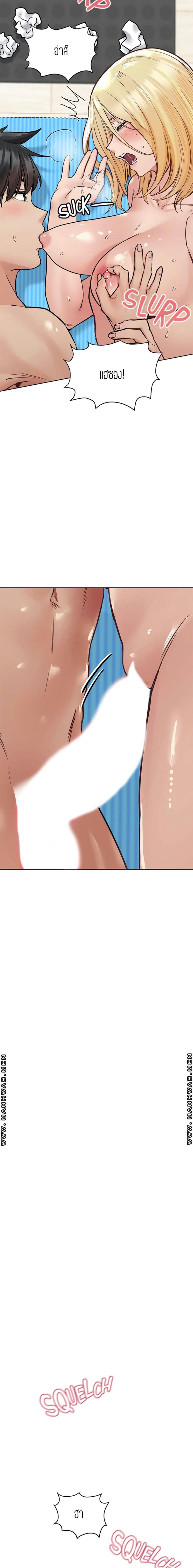 เก็บมันไว้เป็นความลับระหว่างแม่ของเธอนะ! 31 ภาพ 19