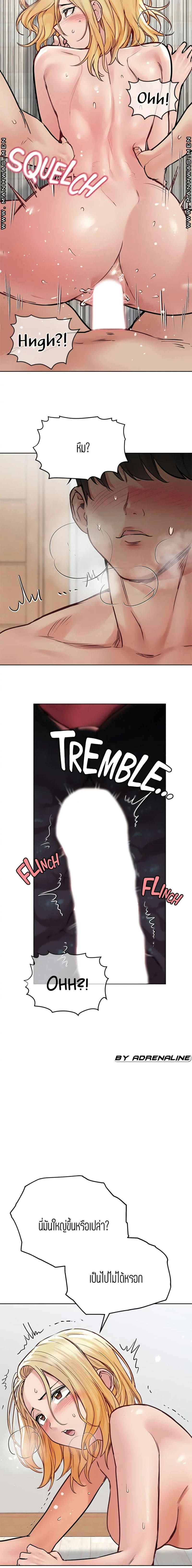 เก็บมันไว้เป็นความลับระหว่างแม่ของเธอนะ! 31 ภาพ 21