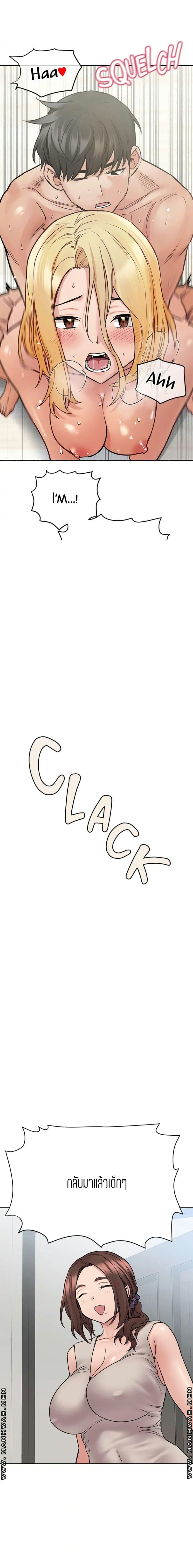 เก็บมันไว้เป็นความลับระหว่างแม่ของเธอนะ! 31 ภาพ 23