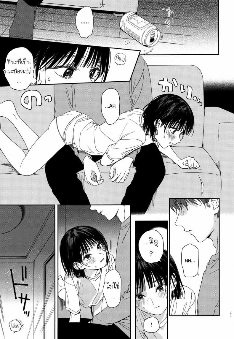 แอบชอบเพื่อนสมัยเด็ก แต่เย็ดน้องสาวเพื่อนแทน ภาพ 5