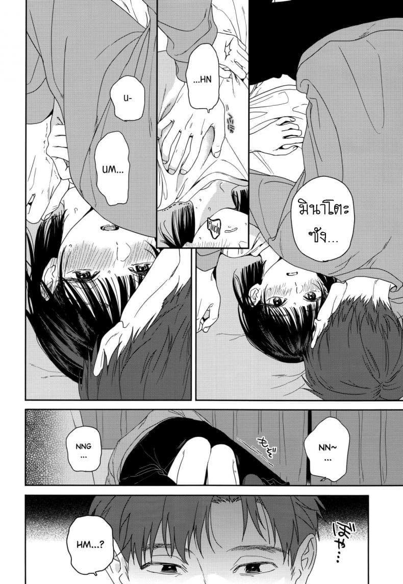 แอบชอบเพื่อนสมัยเด็ก แต่เย็ดน้องสาวเพื่อนแทน ภาพ 6