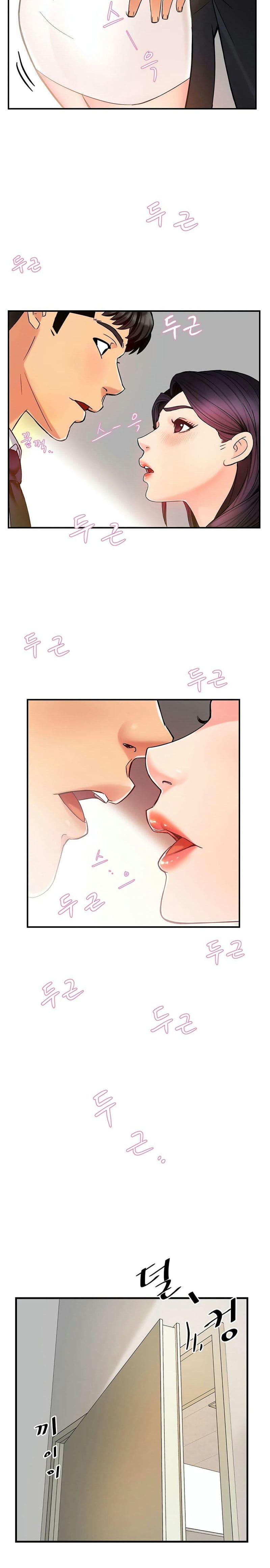 หัวหน้าครับ... นี่คือรายงานครับ 4 ภาพ 9