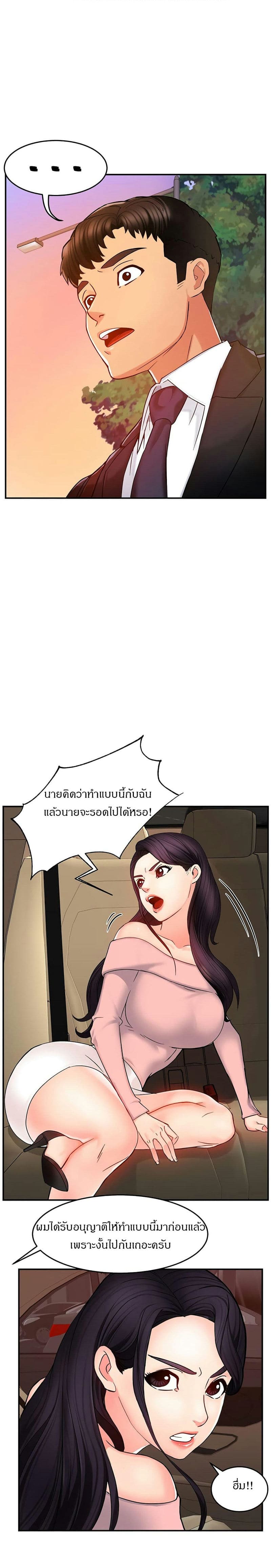 หัวหน้าครับ... นี่คือรายงานครับ 4 ภาพ 20