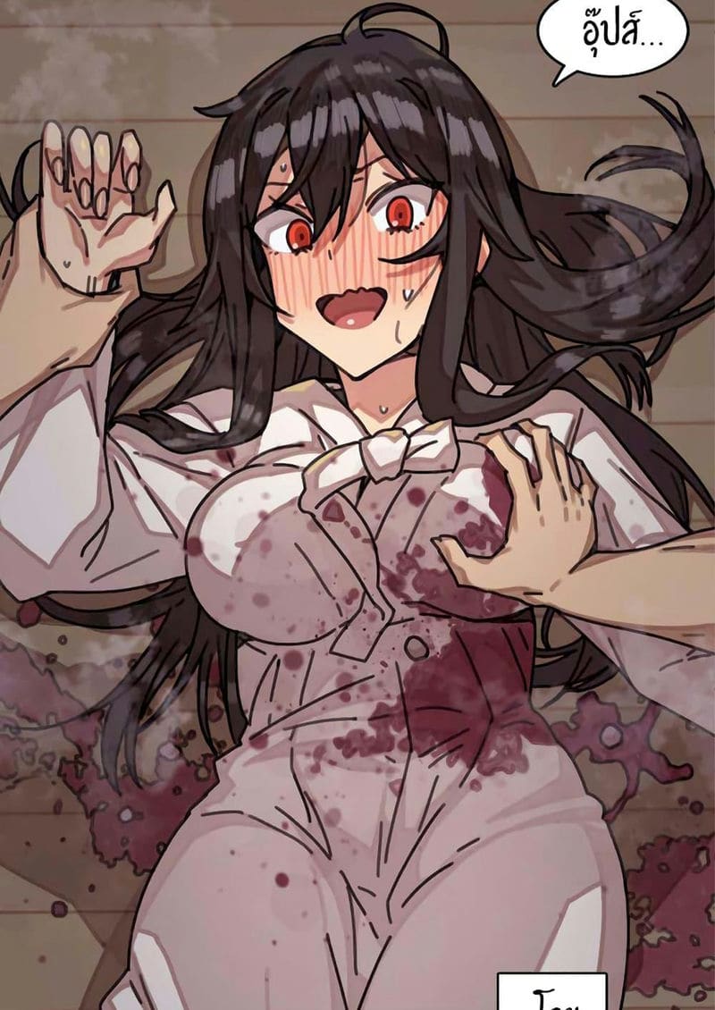 ผีสาวตัวกลางสื่อตัณหา 1