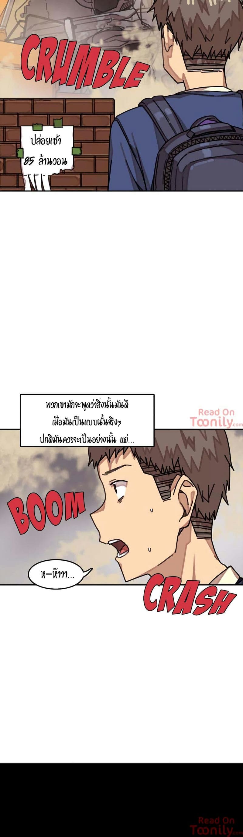 ผีสาวตัวกลางสื่อตัณหา 1 ภาพ 3