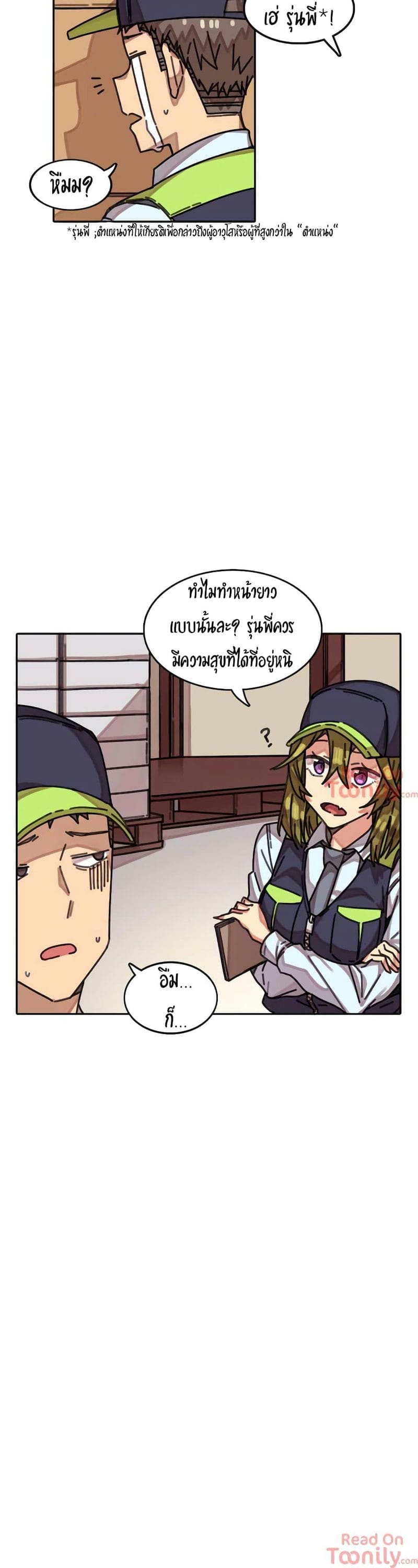 ผีสาวตัวกลางสื่อตัณหา 1 ภาพ 6