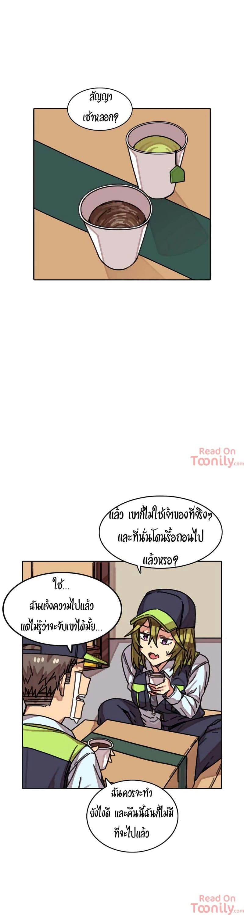 ผีสาวตัวกลางสื่อตัณหา 1 ภาพ 7