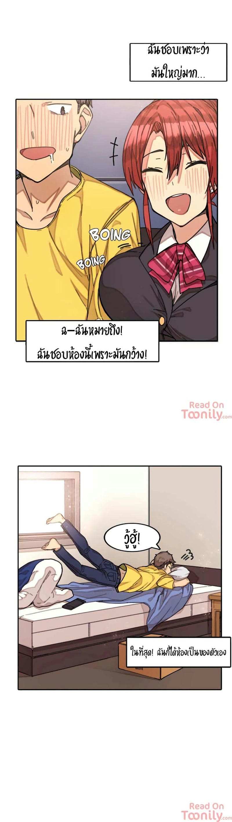 ผีสาวตัวกลางสื่อตัณหา 1 ภาพ 11