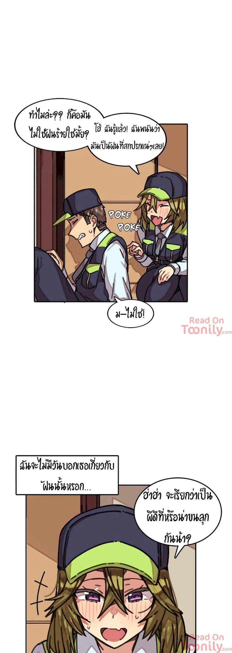 ผีสาวตัวกลางสื่อตัณหา 1 ภาพ 17