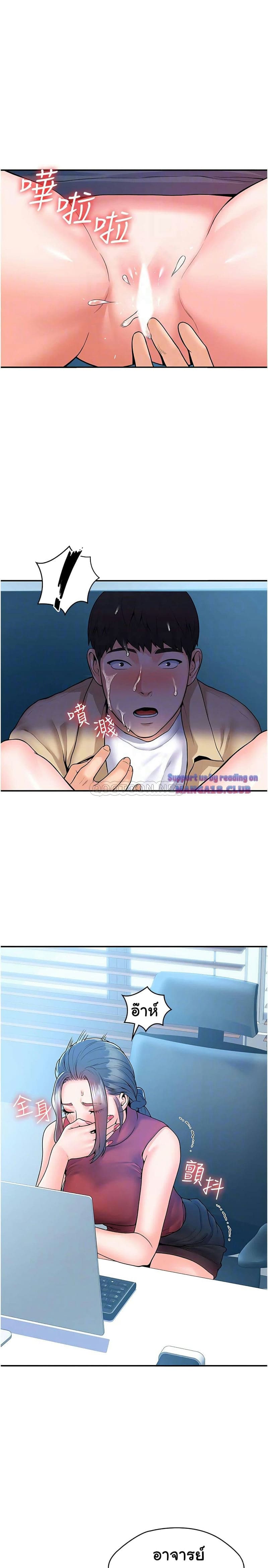 เรื่องวุ่นๆกับหนุ่มดุ้นใหญ่ 54 ภาพ 5