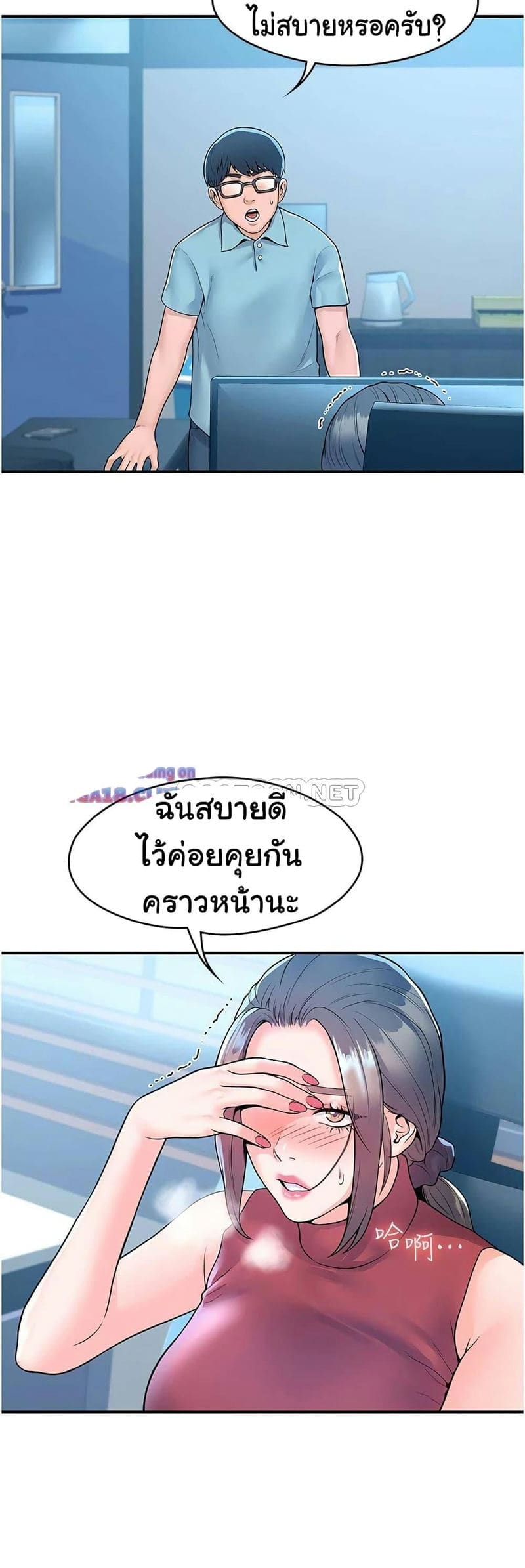 เรื่องวุ่นๆกับหนุ่มดุ้นใหญ่ 54 ภาพ 6