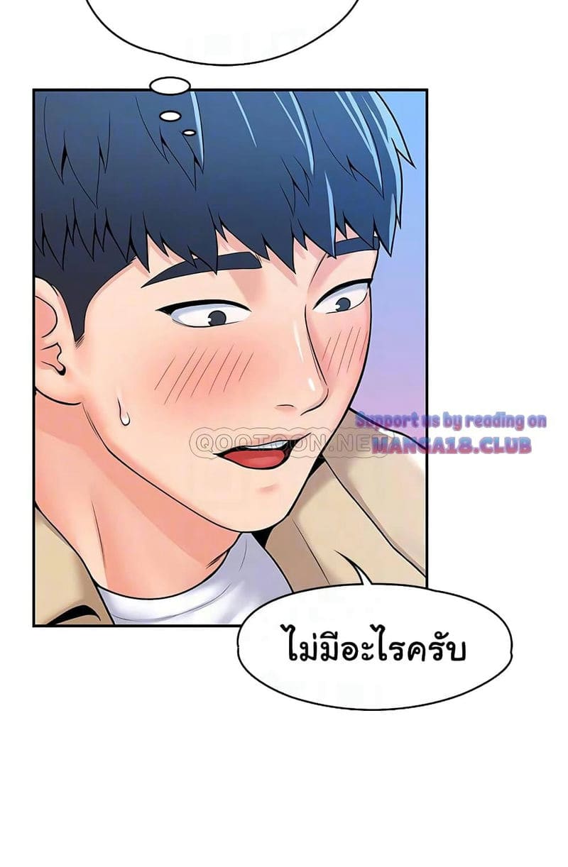 เรื่องวุ่นๆกับหนุ่มดุ้นใหญ่ 54 ภาพ 15