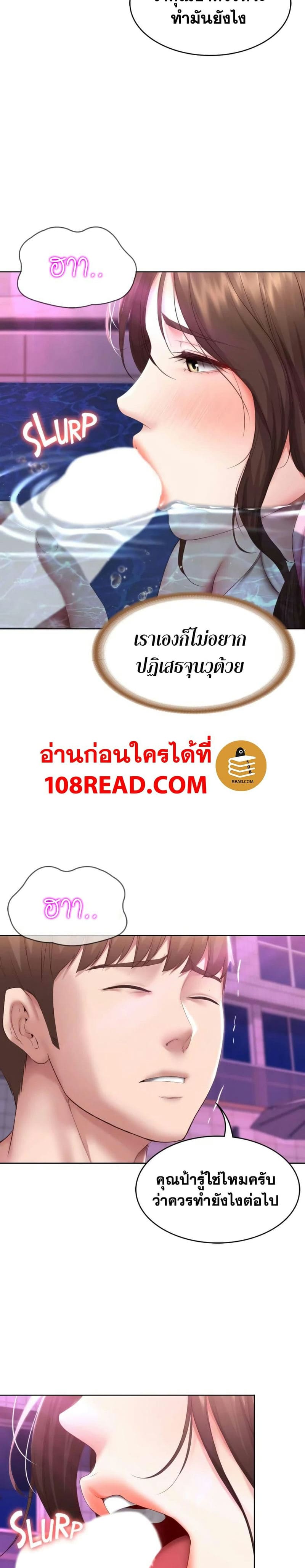 ไดอารี่หอพัก 77 ภาพ 3