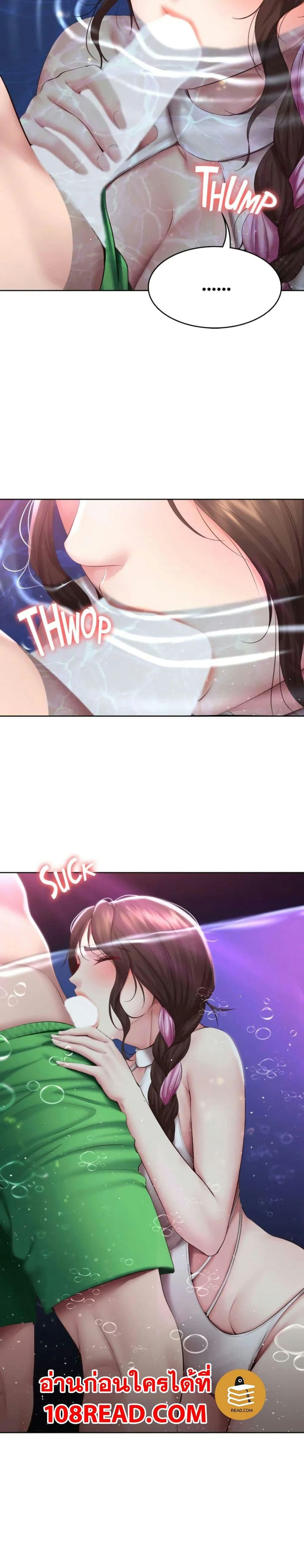 ไดอารี่หอพัก 77 ภาพ 5