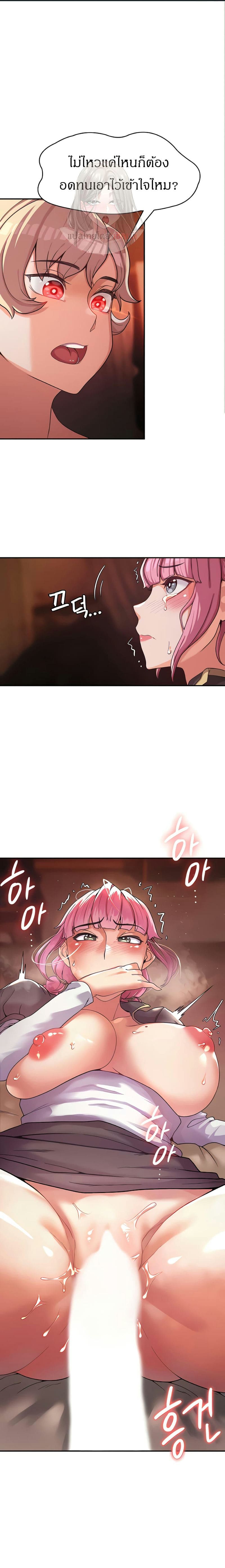 กลับมาเกิดเป็นผู้กล้าสายเงี่ยน 2