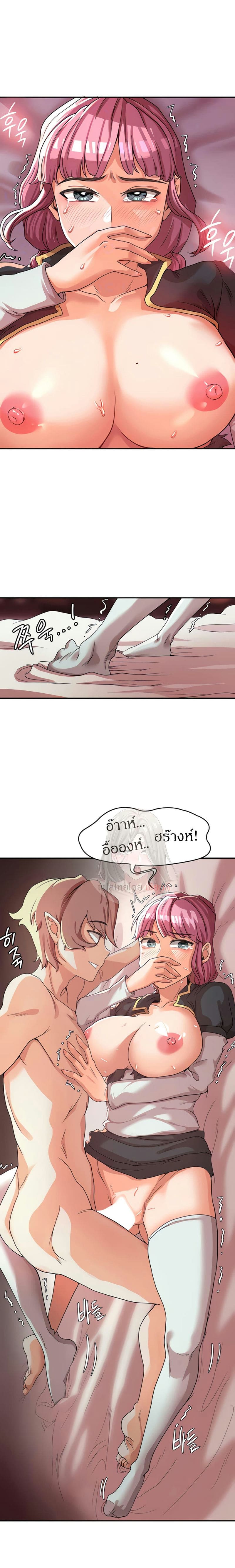 กลับมาเกิดเป็นผู้กล้าสายเงี่ยน 2 ภาพ 4