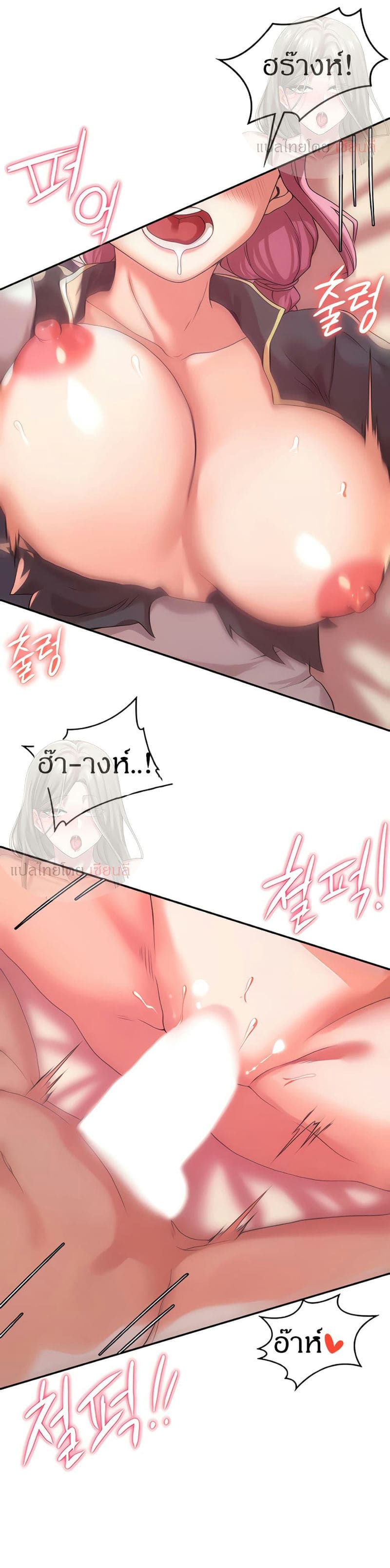 กลับมาเกิดเป็นผู้กล้าสายเงี่ยน 2 ภาพ 9