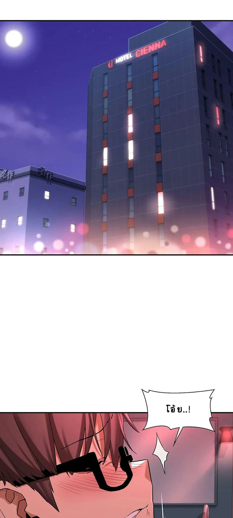 กลุ่มเรื่องซั่ม เน้นจ้ำจี้ 5