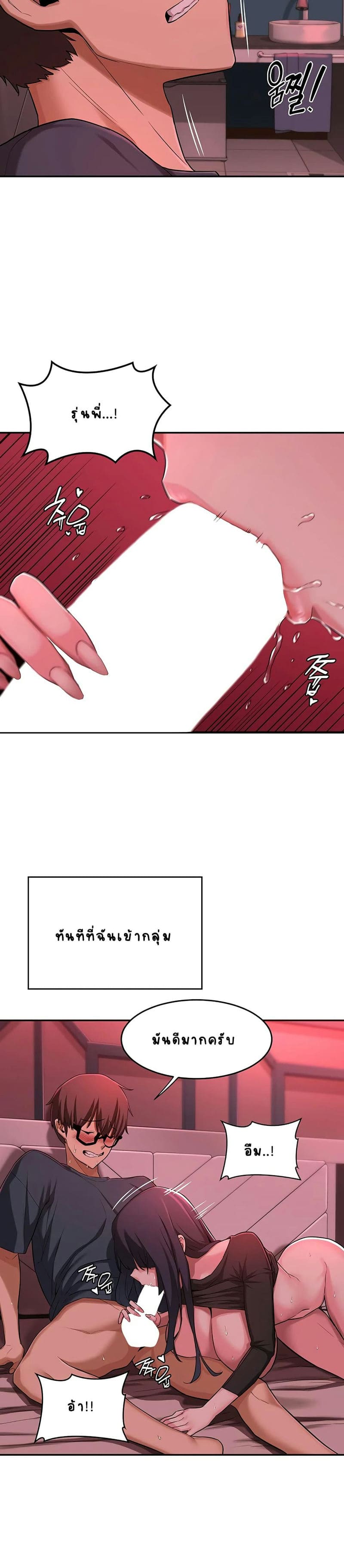 กลุ่มเรื่องซั่ม เน้นจ้ำจี้ 5 ภาพ 1