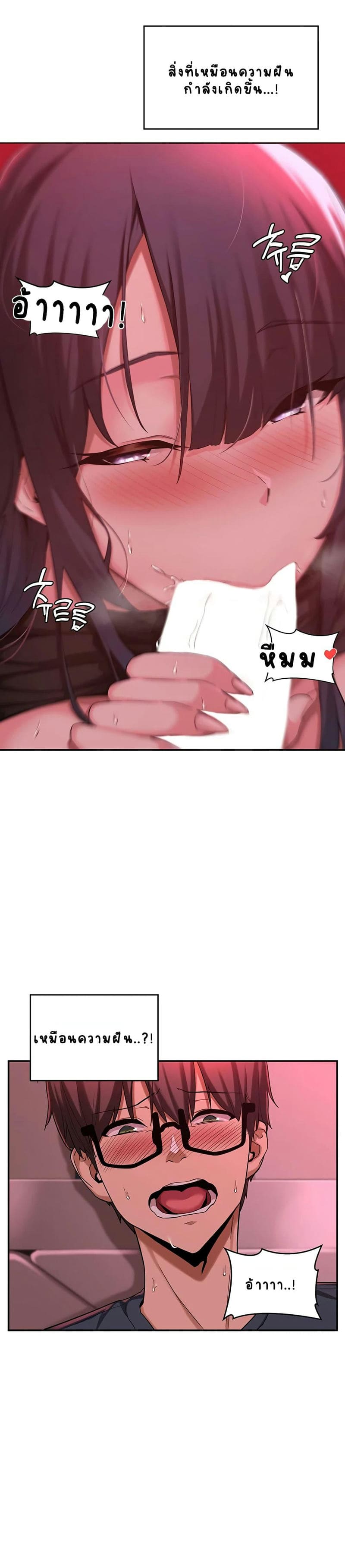 กลุ่มเรื่องซั่ม เน้นจ้ำจี้ 5 ภาพ 2