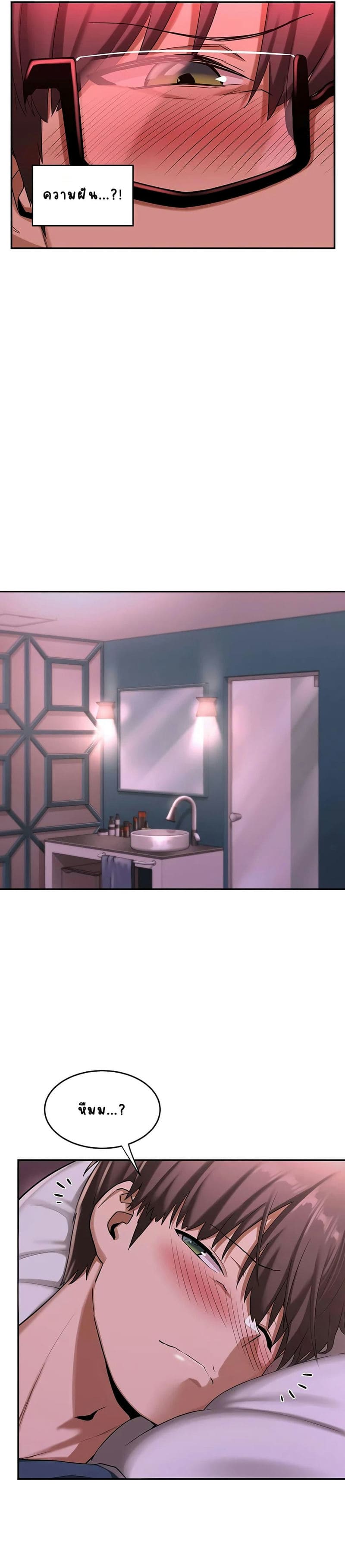 กลุ่มเรื่องซั่ม เน้นจ้ำจี้ 5 ภาพ 3