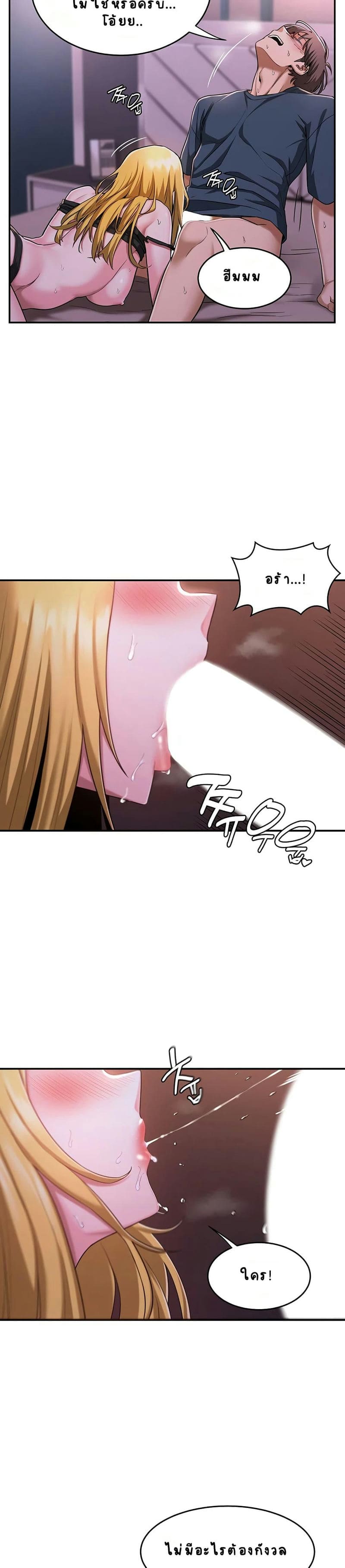 กลุ่มเรื่องซั่ม เน้นจ้ำจี้ 5 ภาพ 10