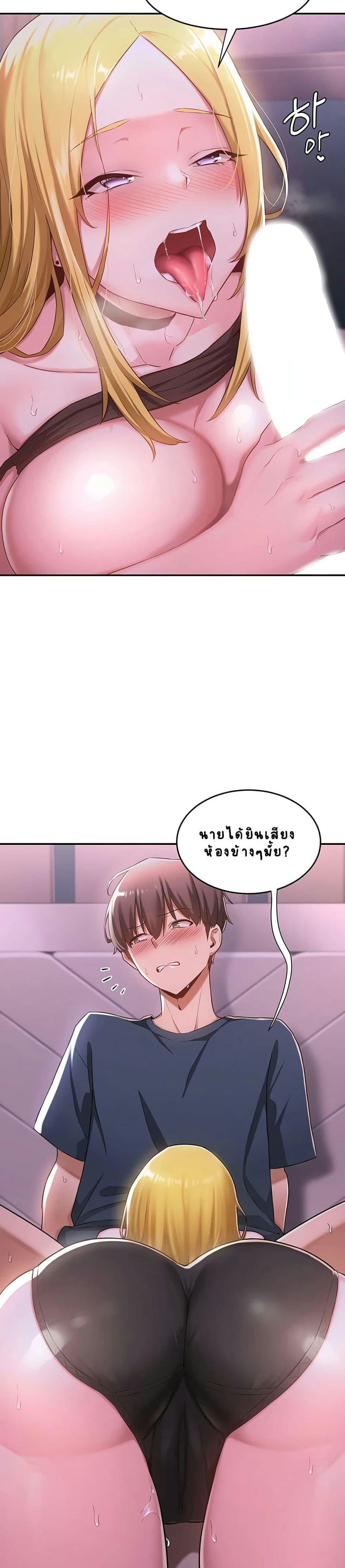 กลุ่มเรื่องซั่ม เน้นจ้ำจี้ 5 ภาพ 11