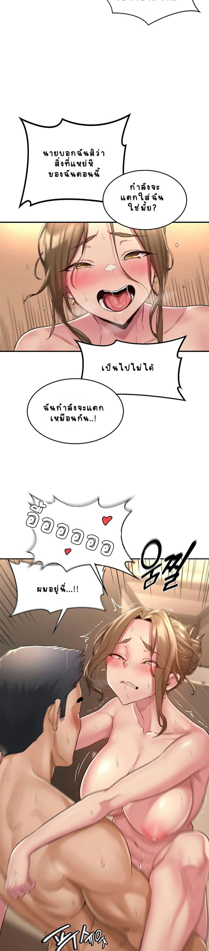 กลุ่มเรื่องซั่ม เน้นจ้ำจี้ 5 ภาพ 18