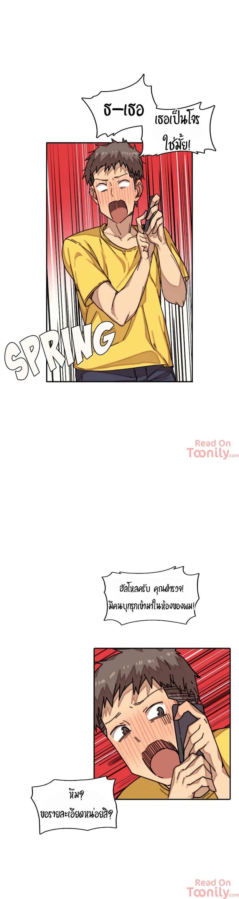 ผีสาวตัวกลางสื่อตัณหา 2 ภาพ 3