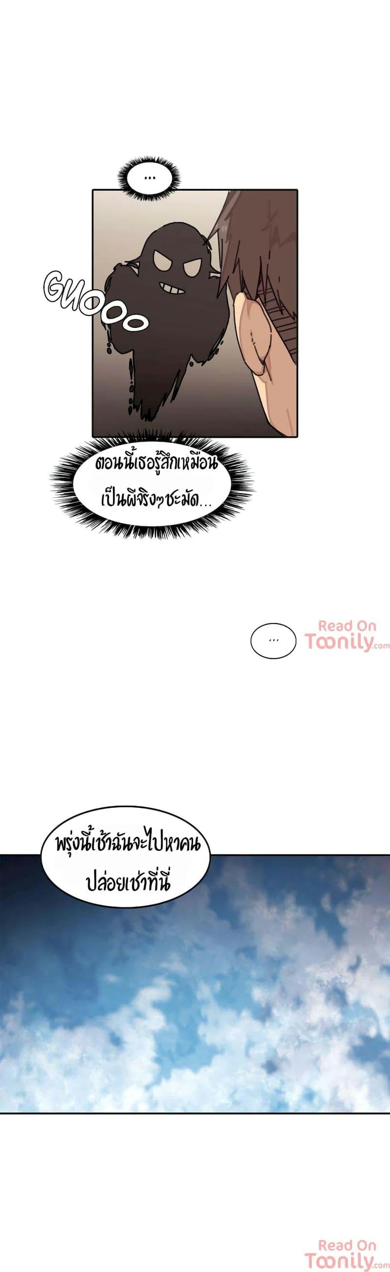 ผีสาวตัวกลางสื่อตัณหา 2 ภาพ 17