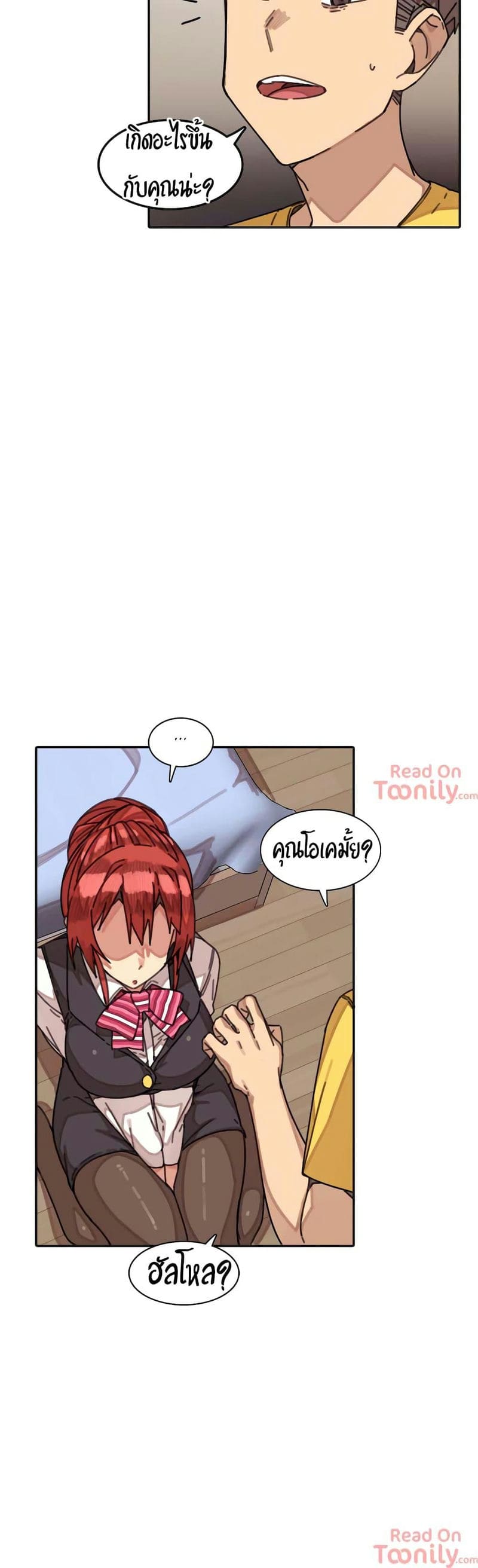 ผีสาวตัวกลางสื่อตัณหา 2 ภาพ 25