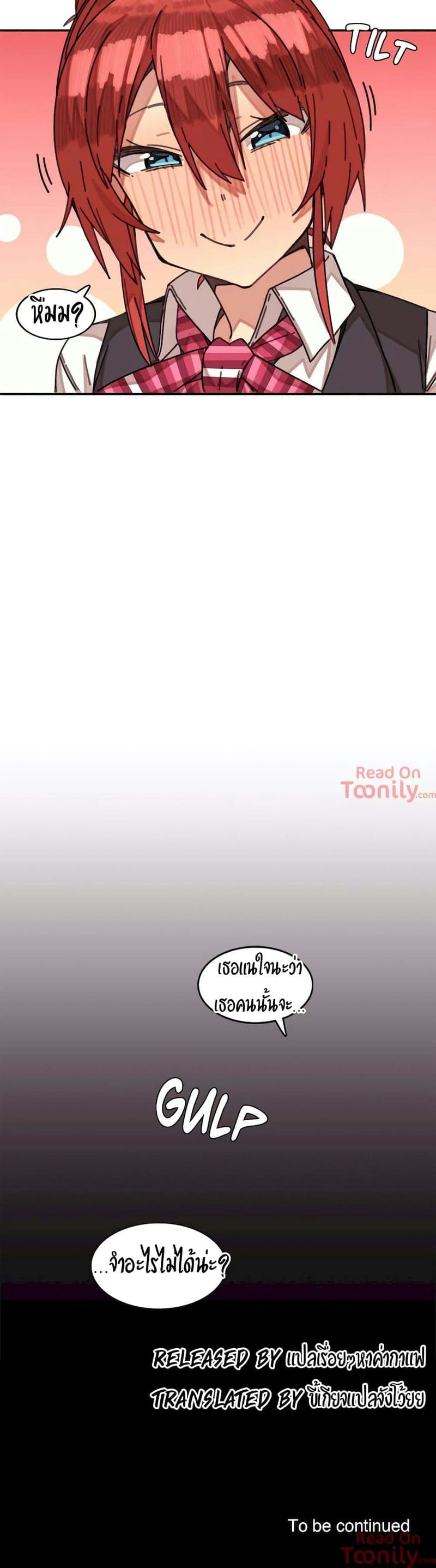 ผีสาวตัวกลางสื่อตัณหา 2 ภาพ 32