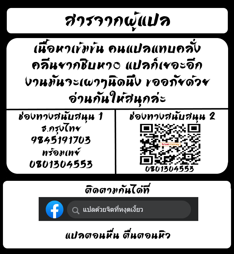 แอบดูแชทแฟน สุดแสนสะเทือนใจ 2.2 ภาพ 33