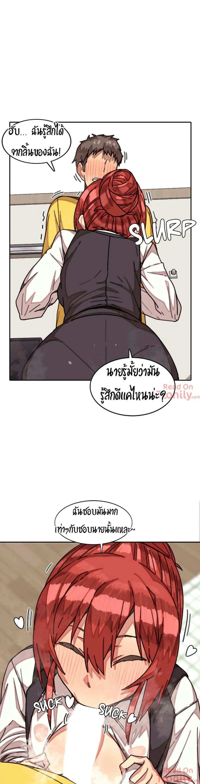 ผีสาวตัวกลางสื่อตัณหา 4 ภาพ 4